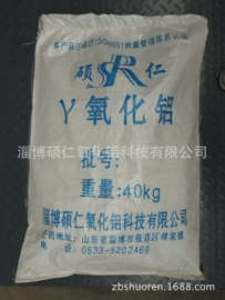 铝氧化物;活性氧化铝;其他催化剂