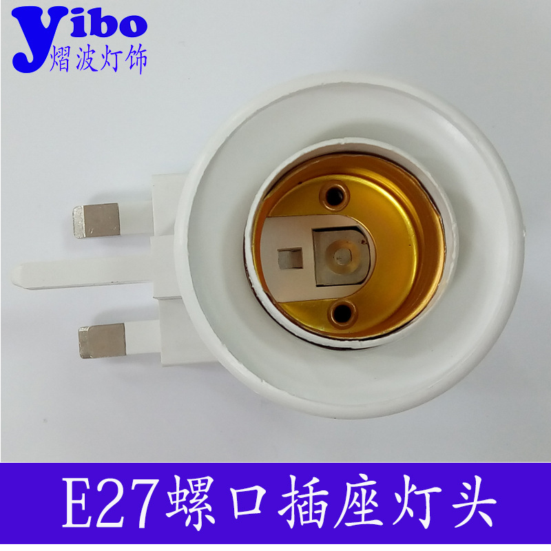 深圳市宝安区西乡熠波锜光电器厂