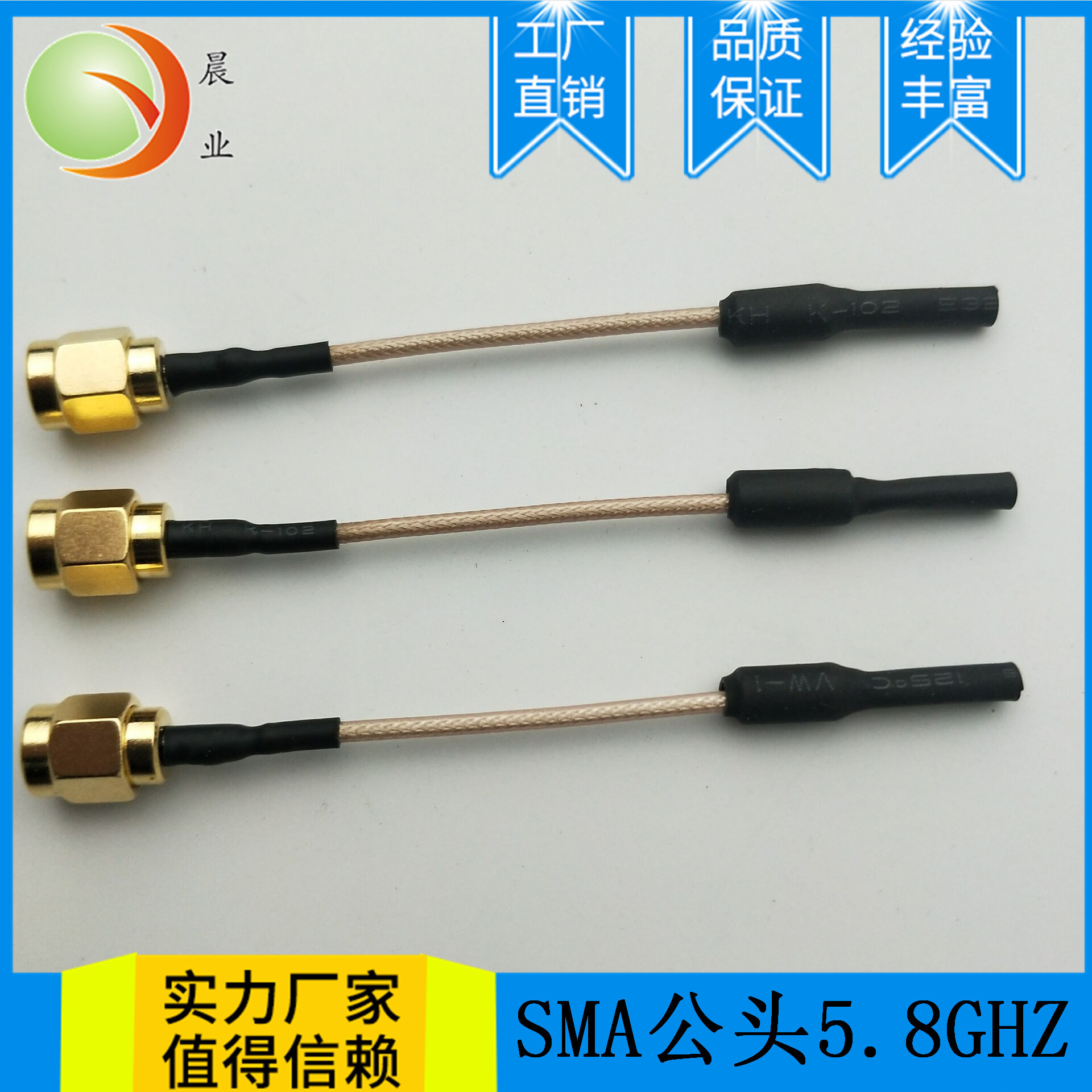 5.8G天线路由器天线摄像头天线小棒球天线2.4G天线铜管天线模块