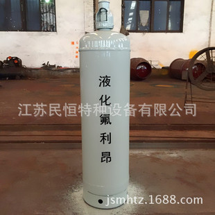 �����I�S�ҡ�40L�������ƿ Һ��������12�ƿ�������ȼ���CCl2F2