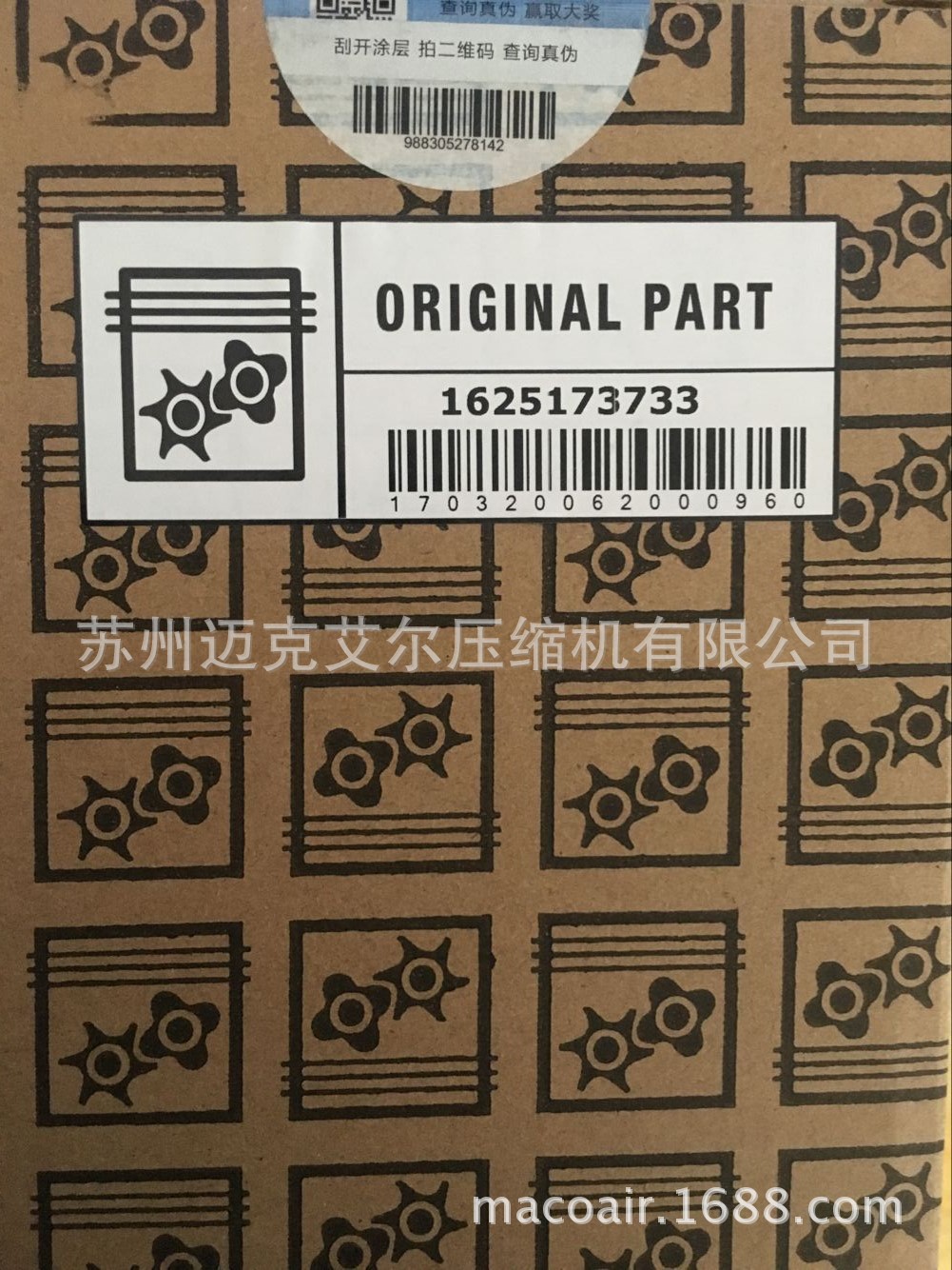 博莱特空压机B级保养包1625170798/1625165775/1625170798