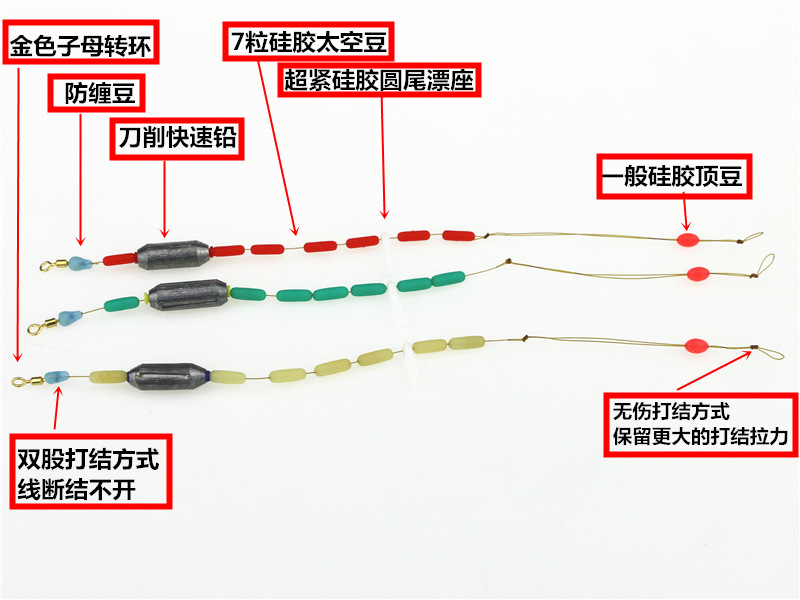 优匠线组 (6)