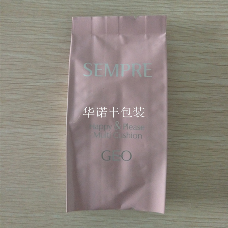 专业粉色气垫袋 气垫替换装纯铝袋 来图来样定 做