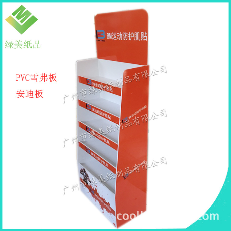 厂家广告pvc货架 安迪板陈列架 雪弗板展示架