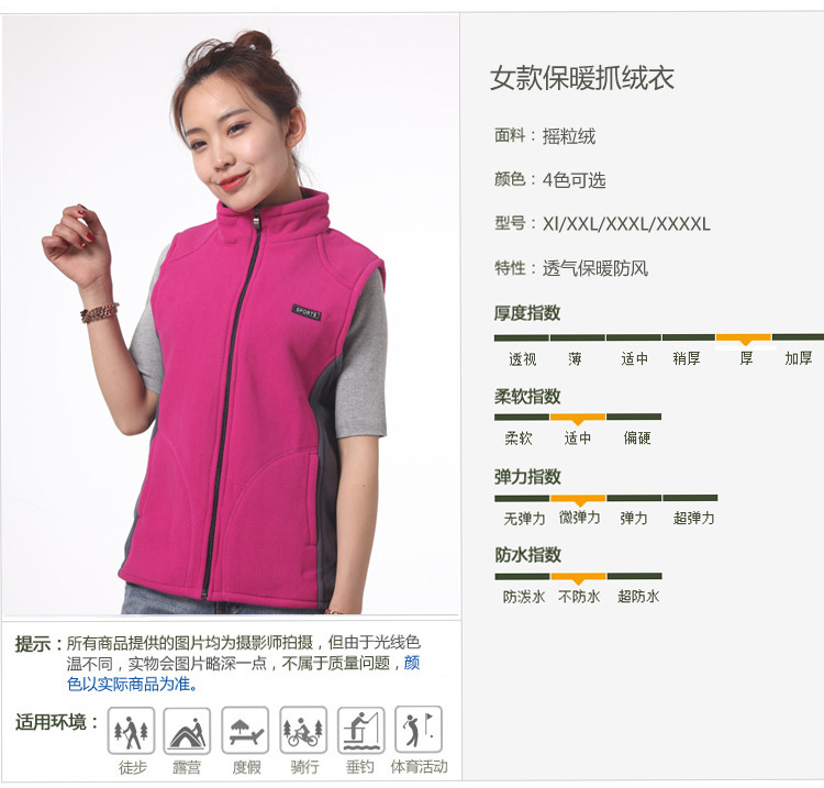 Gilet femme YU JIA en Polaire - Ref 3318223 Image 20