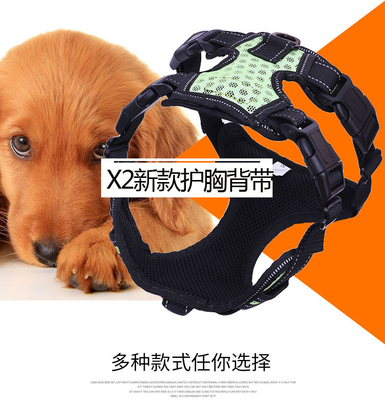 新款厂家直销 宠物用品 中大型犬项圈 防爆冲牵引绳宠物胸背带