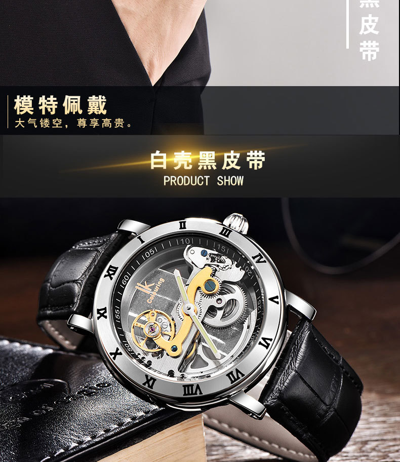 98399钢带皮带_09