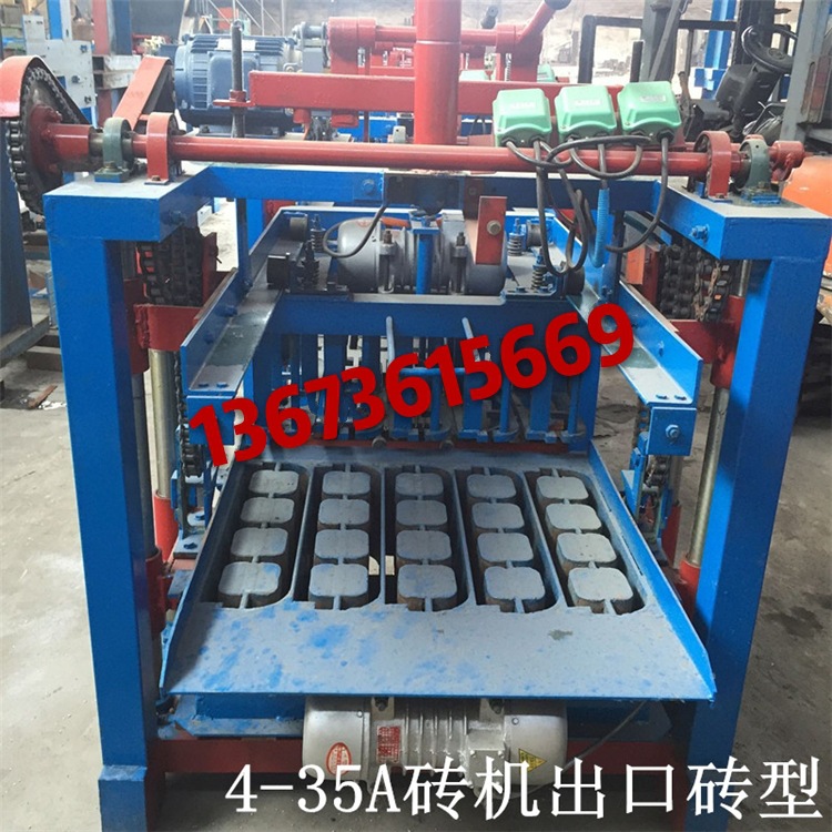 小型磚機4-35A磚機出口磚型