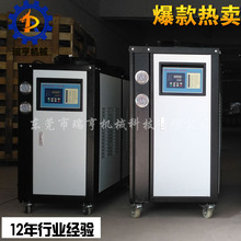工业制冷设备_冷水机_6HP风冷式冷水机_水冷冷水机_厂家直销价格