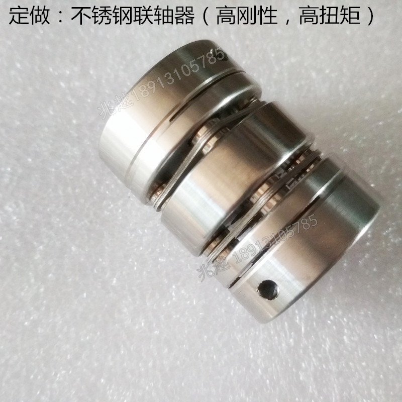 经济型双膜片联轴器D26L34内孔4 5 6 8 10生产批发ZY3D26W|ms