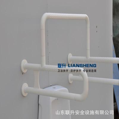 小便器悬挂扶手 残疾人小便器扶手|ru