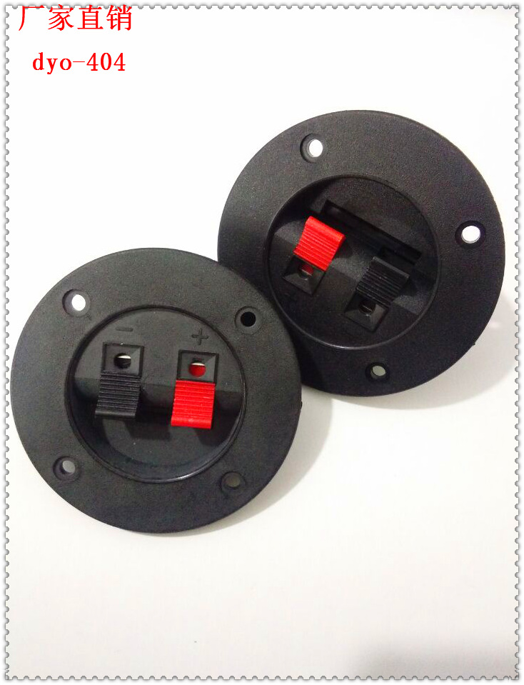 75圆  音箱面板接线夹 接线盒接线夹 喇叭夹圆形