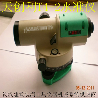 天創利T4 32X自動安平水准儀 建築測量測繪儀器 室外水准儀水平儀