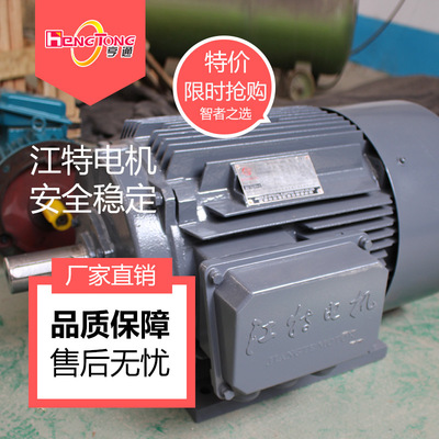 厂家直销YZTD225L-4/8/32- 24/24/5.4kw起重涡流制动双速80塔机电|ru