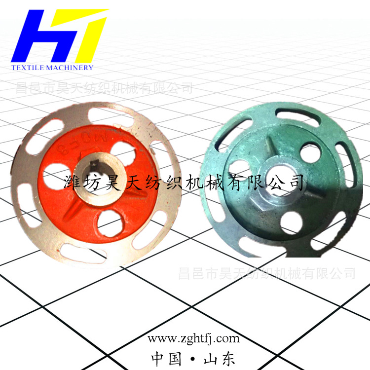 艾德莱斯织机配件,丝绸织机配件,GA615纺织配件-F8投梭盘