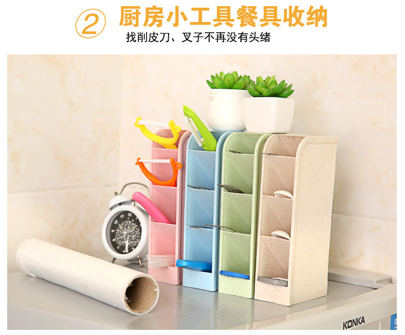 四格收纳盒_01_07