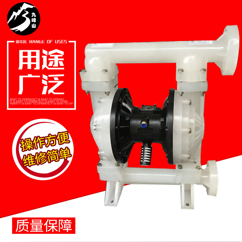 厂家供应隔膜泵 气动隔膜泵QBK-50污水泵 工程塑料隔膜泵