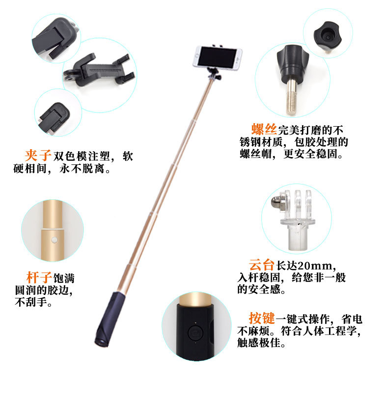 Stick selfie en Alliage d aluminium - Ref 3386035 Image 20