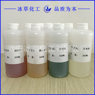 С�S����ȡҺ ֲ����ȡ�� С�S����ȡԭҺ ���yƷԭ�� �S��