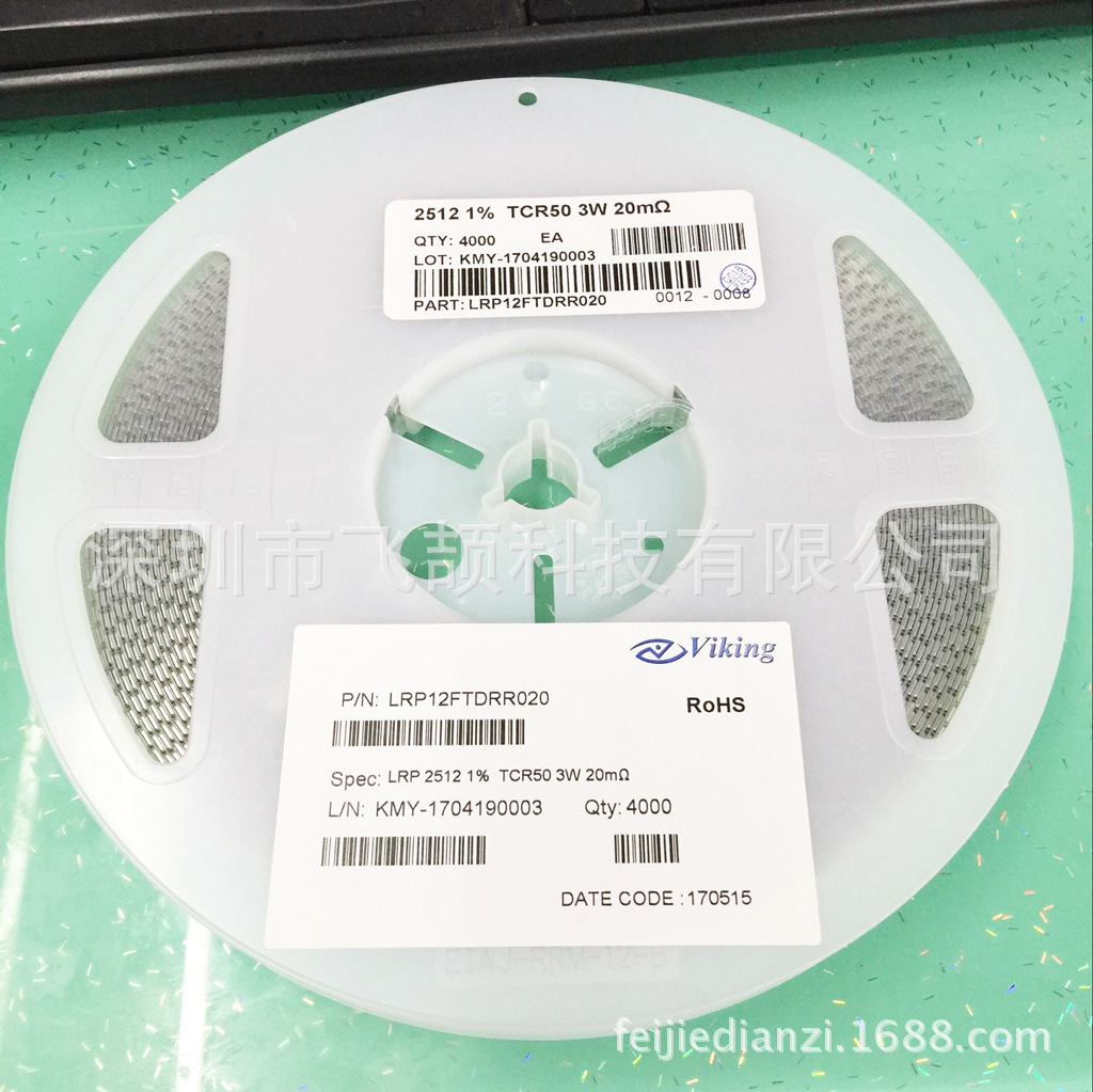 2512-0.02R 1% 3W-LRP12FTDRR020光颉高功率合金电阻原装现货