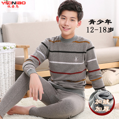 青少年中学生棉加绒加厚保暖套装大童男中高领保暖内衣冬家居内衣|ru