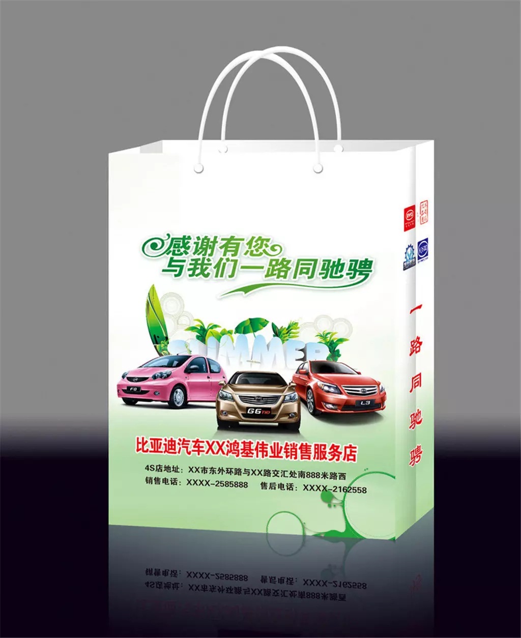 广告购物双接厂家直供纸袋通用包装简约送礼