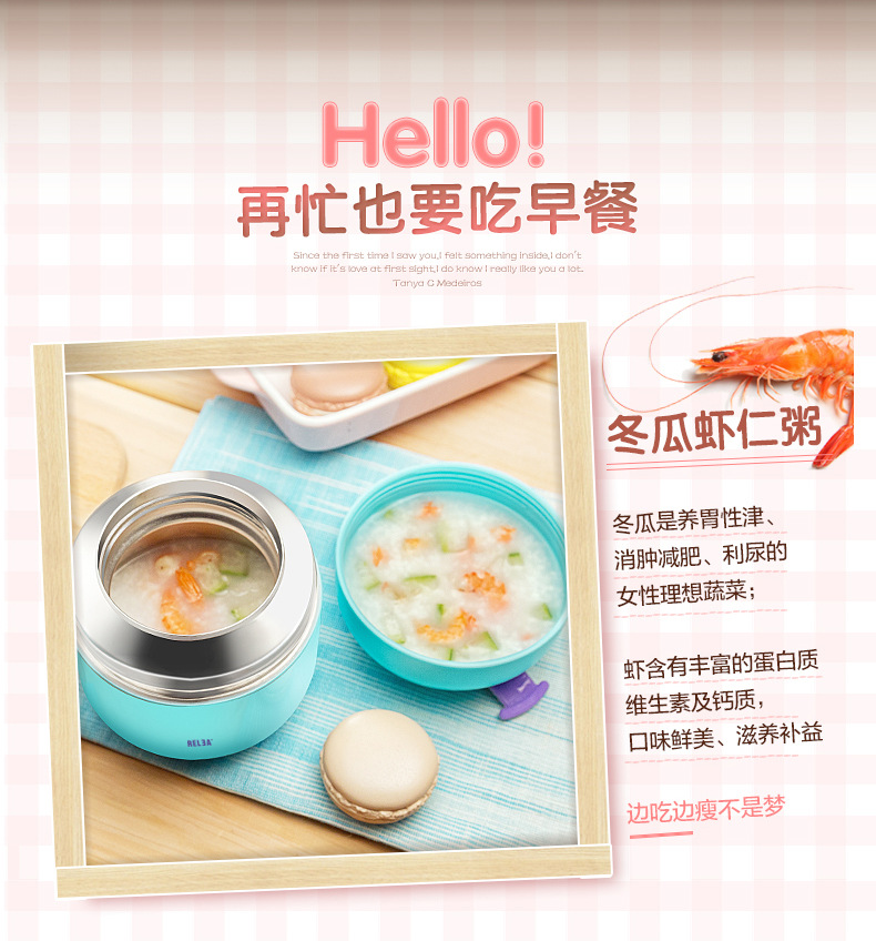 天猫详情描述536714388104_04