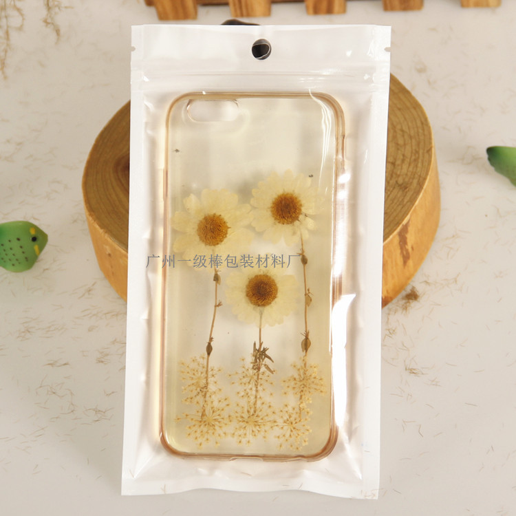 自封袋 珠光膜阴阳骨袋 手机壳透明塑料袋 渔具袜子包装袋子9*16c|ru