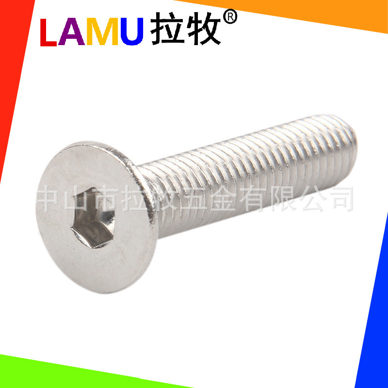 DIN7991 正宗304不锈钢平头沉头内六角螺丝钉/螺栓M6 M8 M10 M12