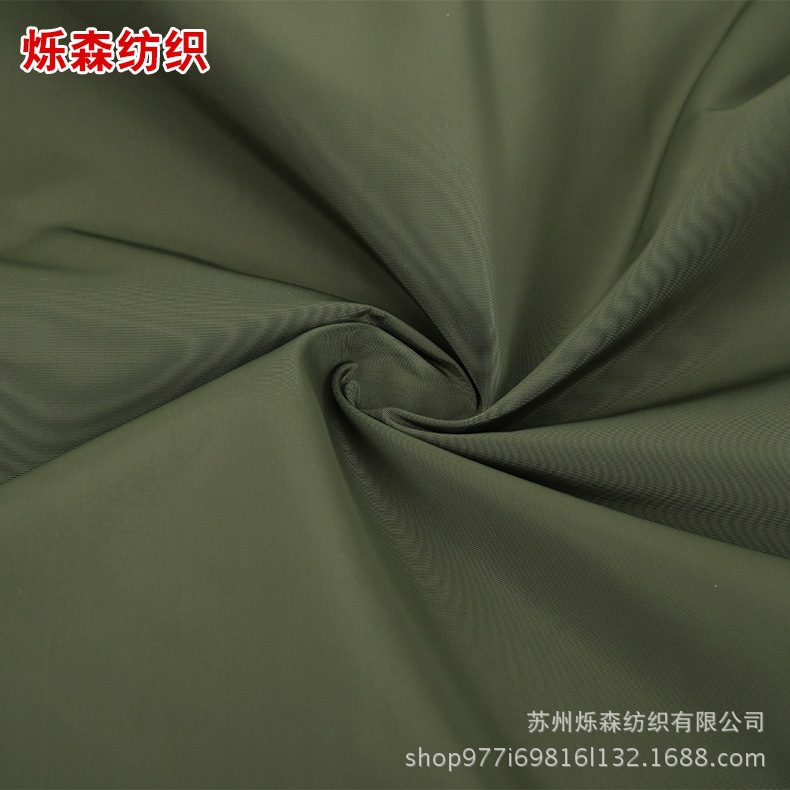 75D*150D纬捻半记忆防水透气高色牢度印染羽绒服休闲风衣夹克面料