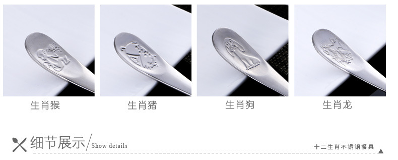 12生肖_06