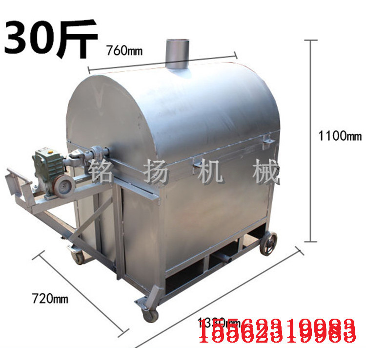 直销卧式糖炒板栗机子 碳加热滚筒炒料机 休闲食品炒货机