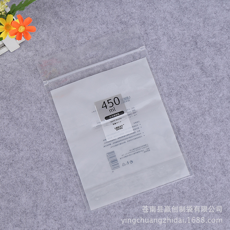 印刷 PE夹链自封袋 塑料透明通用包装袋 日用品密封拉链袋