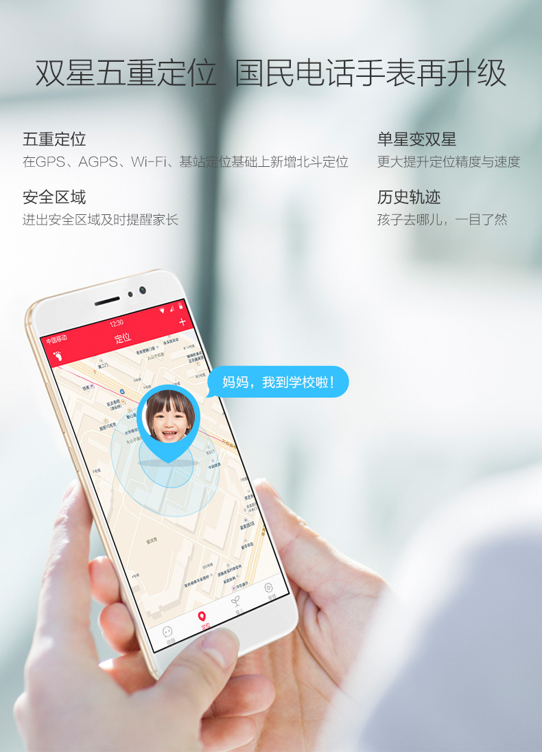 Montre intelligente - Ref 3391964 Image 24