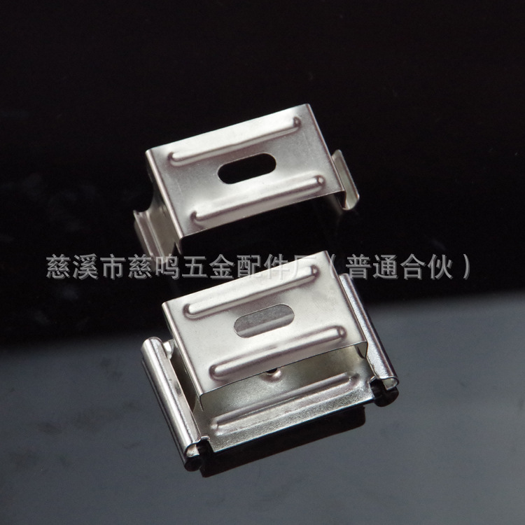 宁波五金冲压件加工定 制 三防灯配件 搭扣 安装板 加工五金配件