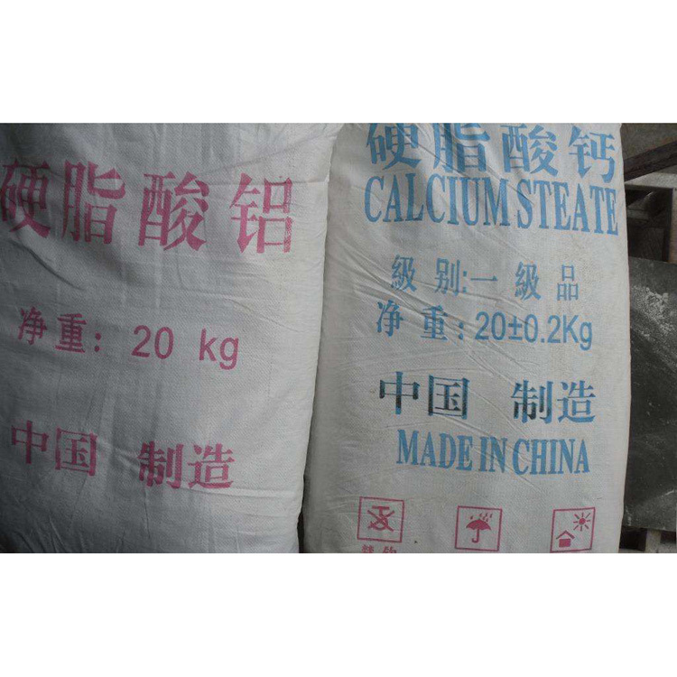 供应 双硬脂酸铝  国产优级品 25KG/袋