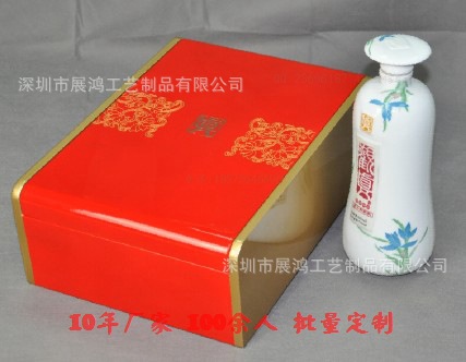 观酒纸盒 高度红色白酒礼品盒 精品酒包装礼品盒厂家批量生产