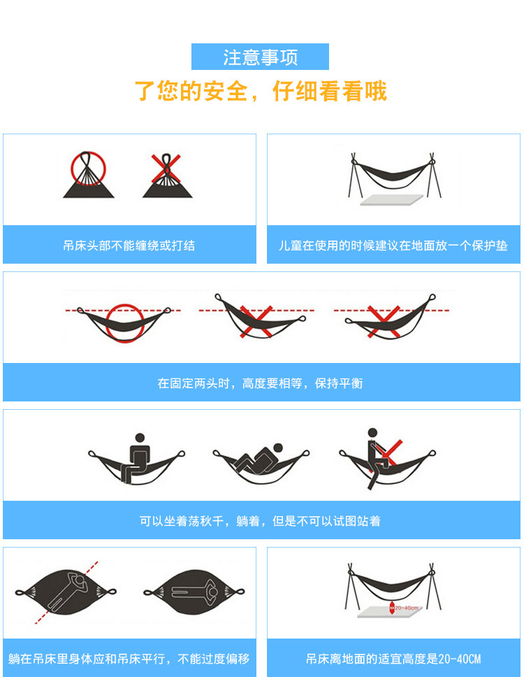 徽逸加厚帆布吊床野外防侧翻户外单人吊床双人秋千带木棍厂家批发详情17