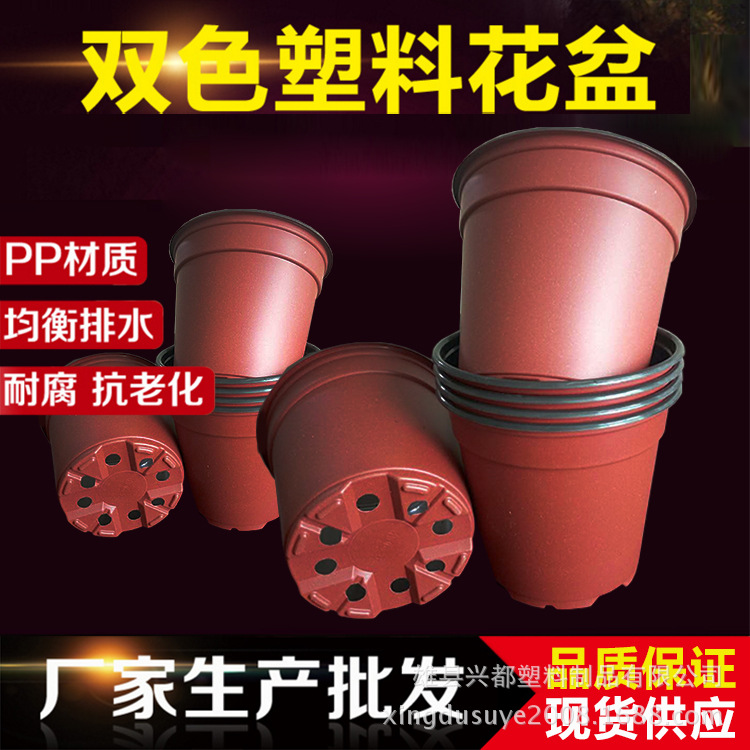 Seedling Basin thickening Double color Gardener disposable Double color pp Plastic Double color Nutritional bowl