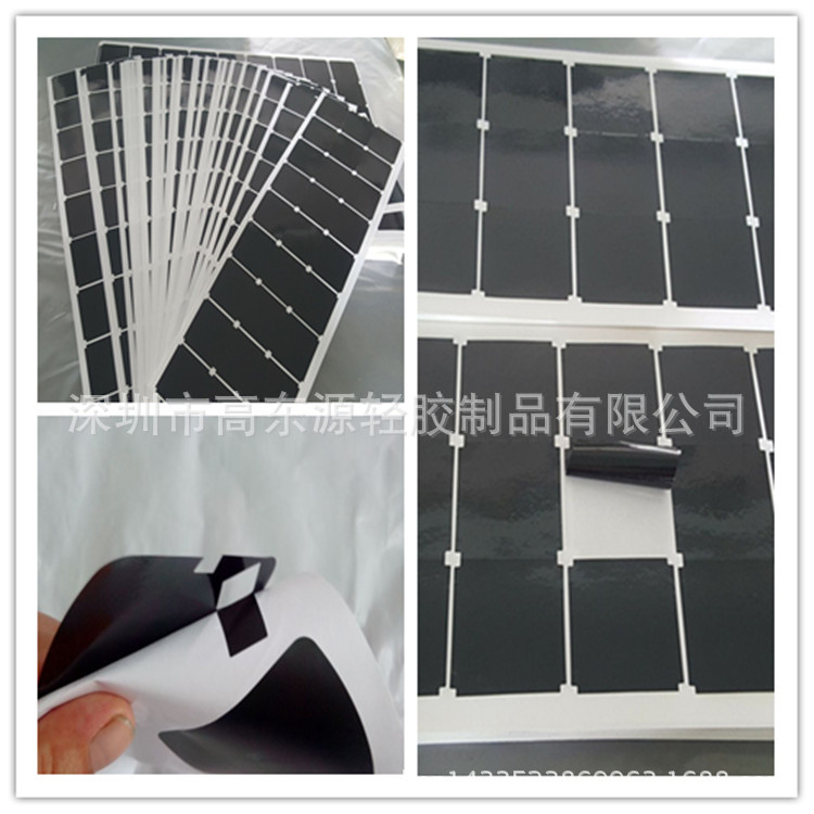 供应亚黑麦拉片 背胶麦拉片 规格齐全 免费打样 欢迎订购