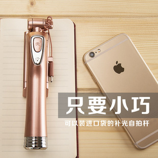 Bâton selfie en Acier inoxydable - Ref 3386711 Image 16