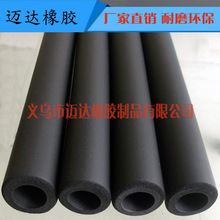 nbrpɫĥܹ׺dְ ɽ܇NBRͯlݹ