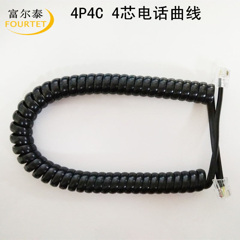 富尔泰专业生产20251电话听筒线 4P4C电话弹簧线，2米/条，批发
