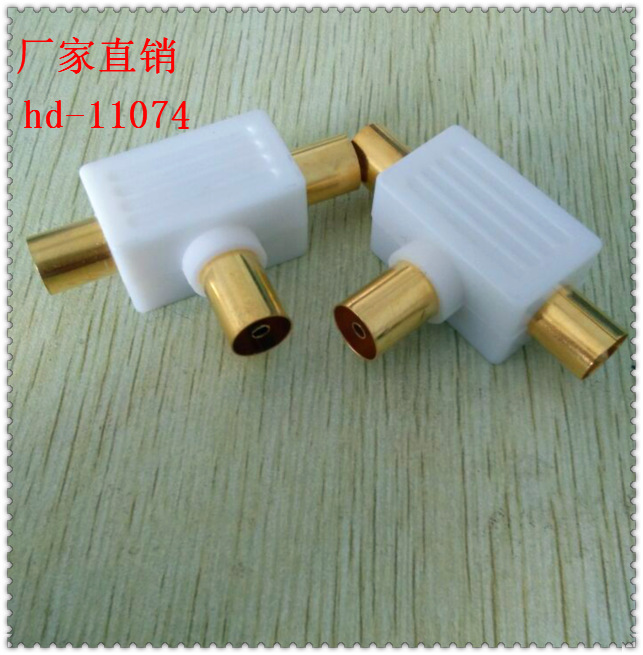 方三通FG/一母二公/音响/视频/音频