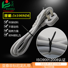 ��������䓎�3 100���iʽ�����������l������ɫ���ܷ�ˮ����