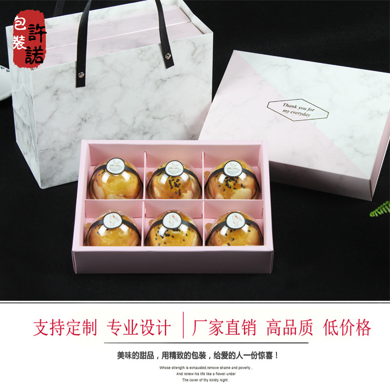 拼色粉色抽屉六格纸盒63~80克烘焙食品包装盒喜糖盒月饼盒蛋黄酥