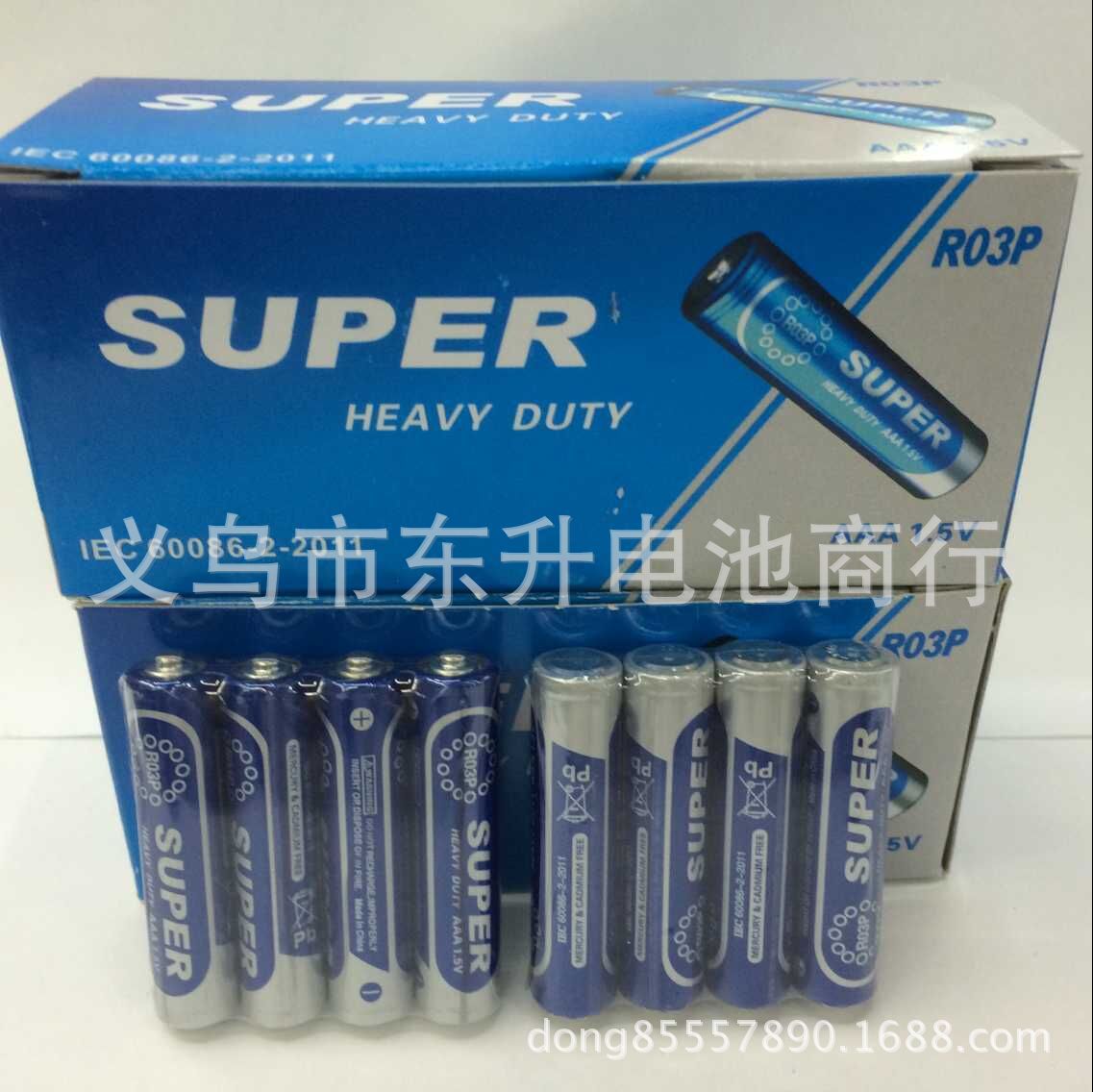 正品天球7号AAA RO3P 高质量无汞七号干电池 摇控器电池特价优惠