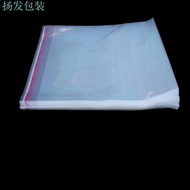 厂家自销opp袋不干胶自粘袋包装袋pe透明塑料袋可定印刷量大从优|ms