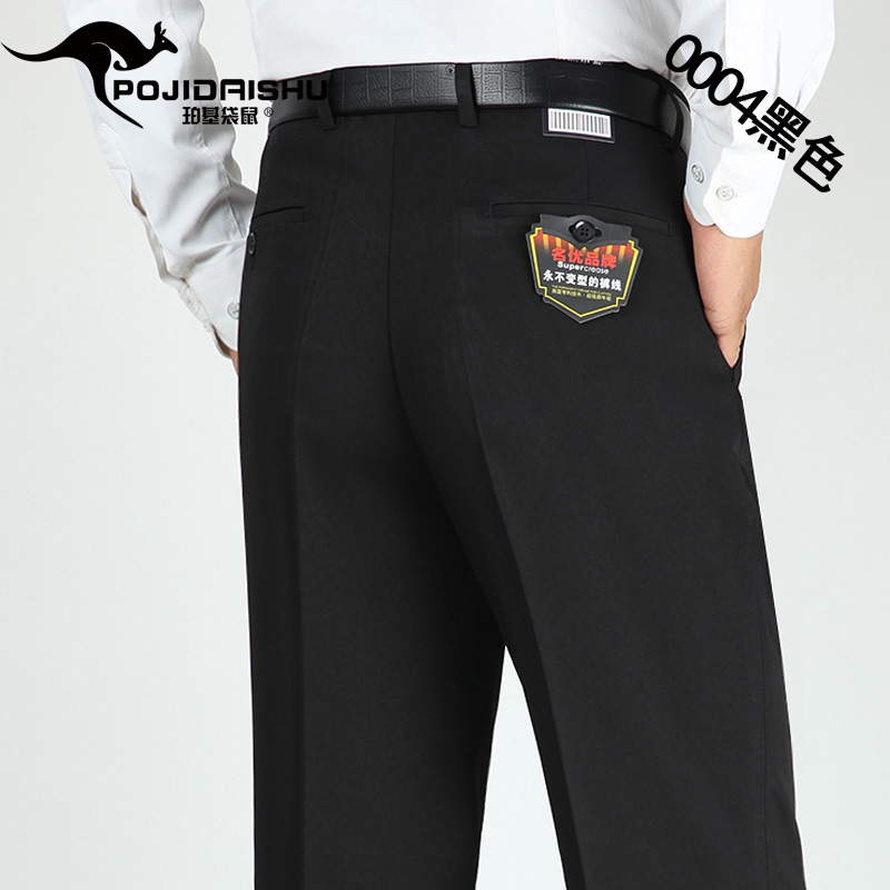 Perki canguro Otoño e Invierno gruesos pantalones de traje de hombre de mediana edad doble plisado pantalones de traje recto de cintura alta de mediana edad y ancianos pantalones de papá image 5