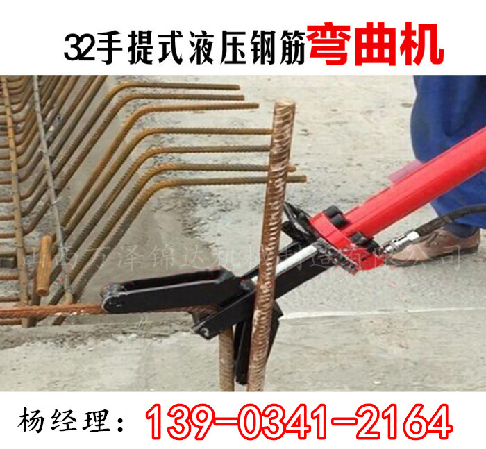 福建三明40号钢筋弯曲机图片